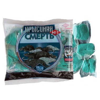 Приманка от крыс и мышей крысиная смерть 